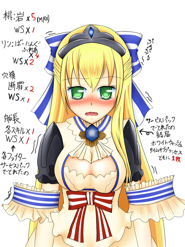 (ウチの)サンドさんが泣きそうです
