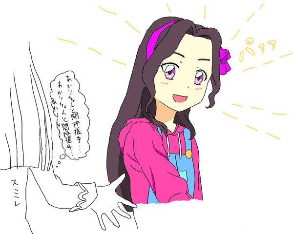 リサちゃんと握手