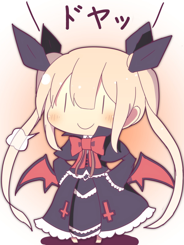 ドヤチェル