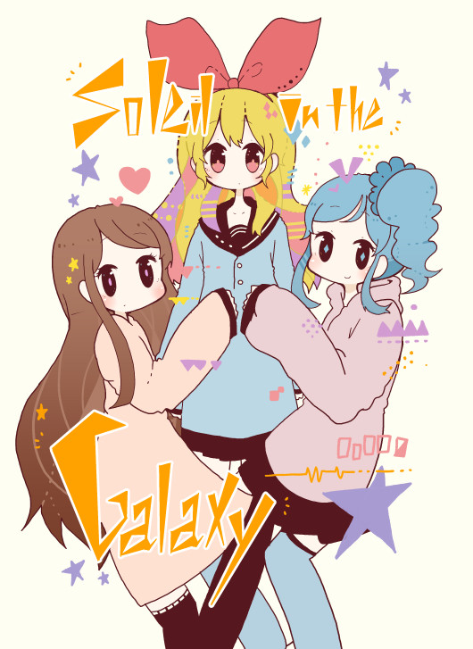 芸カでます