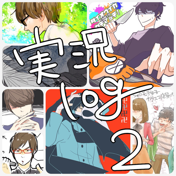 log2