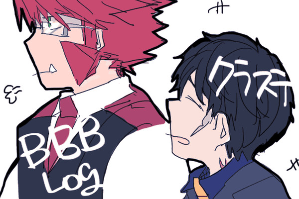 クラステLOG2