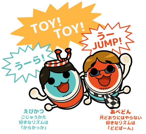 フルコンボだドン！