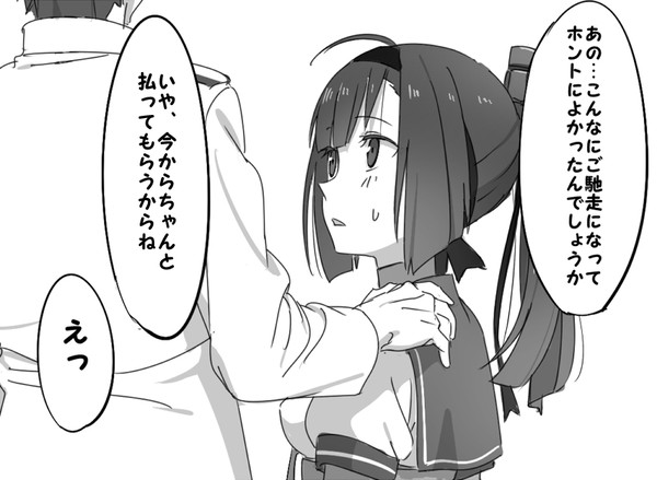 秋月スケベまとめ