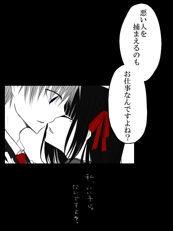 だから、ずっと