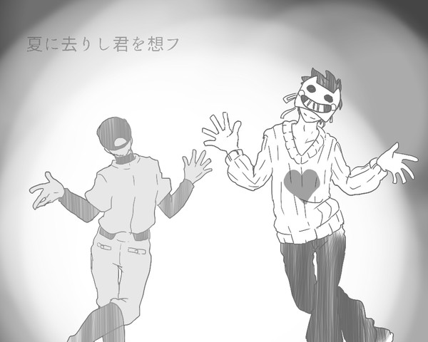 OFFまとめ２