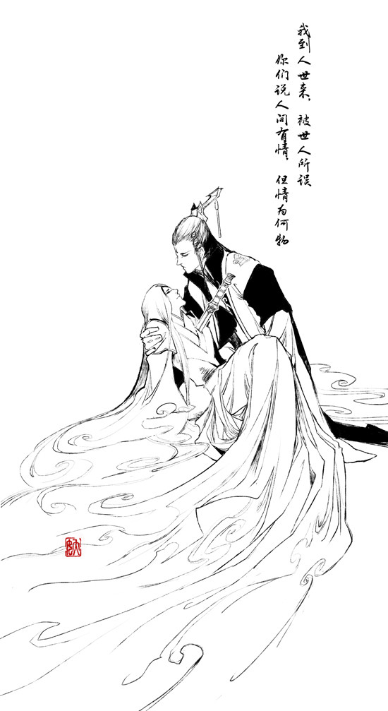 青蛇