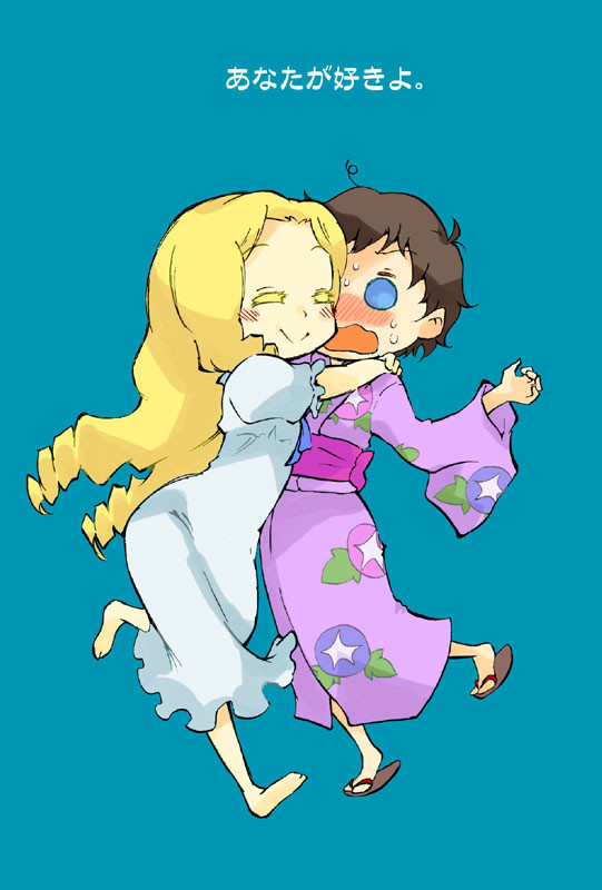 『忘れないでね』