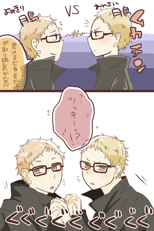 【腐向け】クロ月月 まんが+おまけ