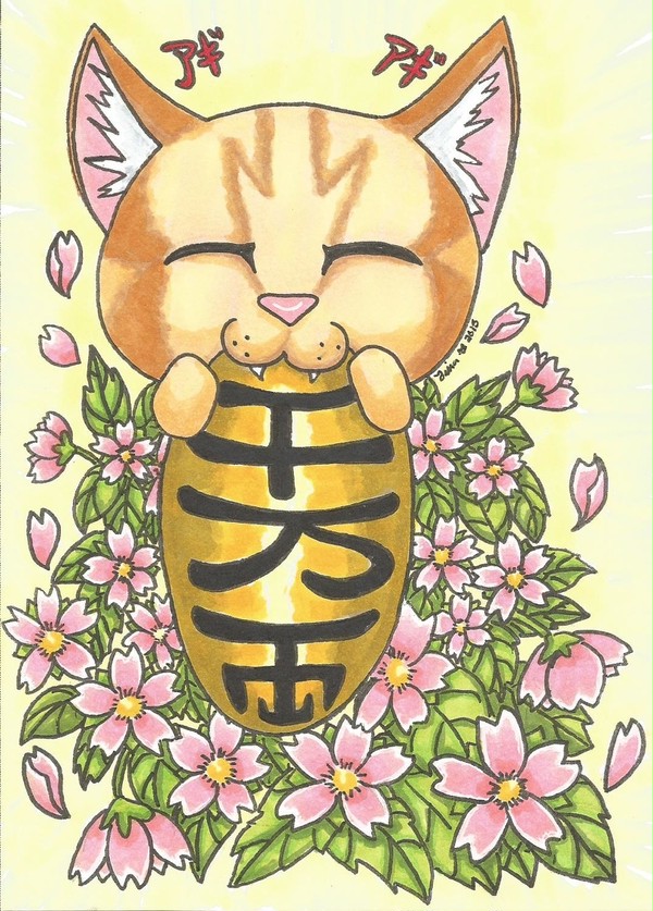 Lucky Cat