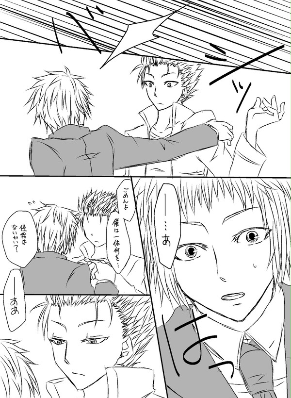 【腐】ガッシュついろぐ(主にデュアポ)
