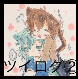 ログ詰②。