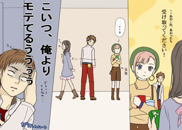 なん・・・だ・・・と