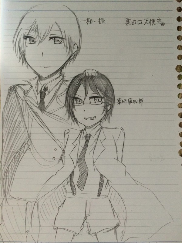 刀剣乱舞