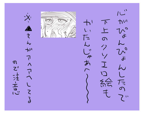 ▽▲ぴょんぴょん