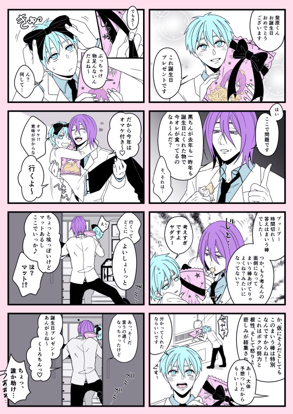 はっぴーばーすでー！