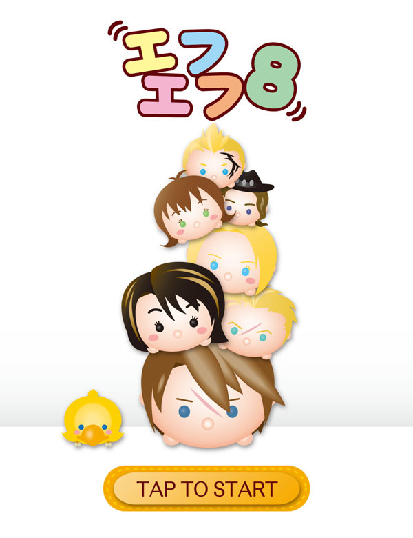 FFツムツム　バージョン８