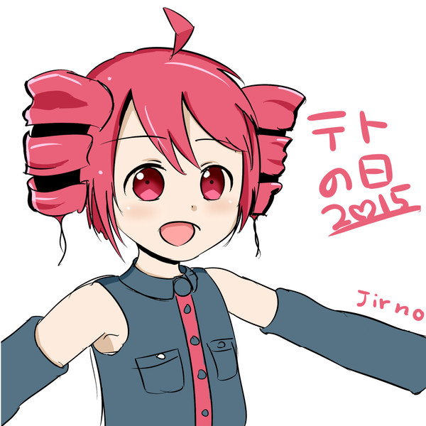 テトさん初描き!【テトの日2015】
