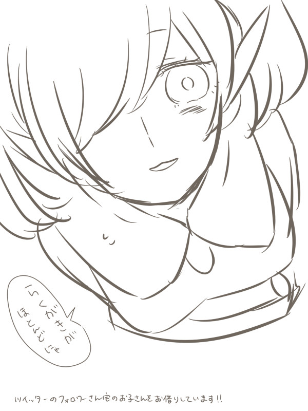 落書き詰
