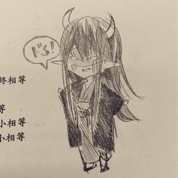 塗鴉蜻蛉