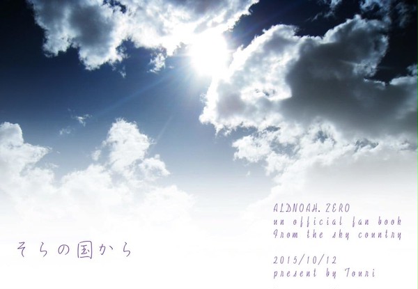 ZEROの方舟大阪2 新刊表紙+お品書き(キャプション参照)