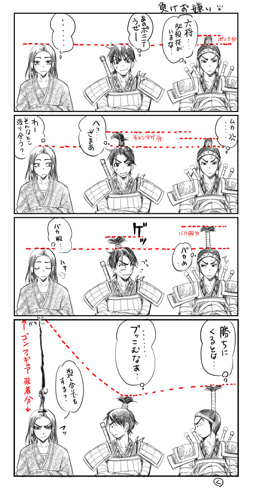 単に通販の告知なんです(´・ω・`)