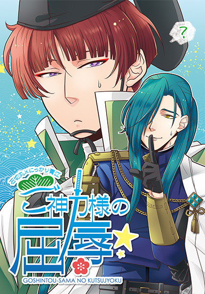 10/11なるへ新刊サンプル