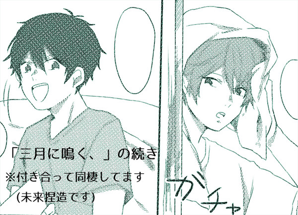 イベントお疲れさまでした