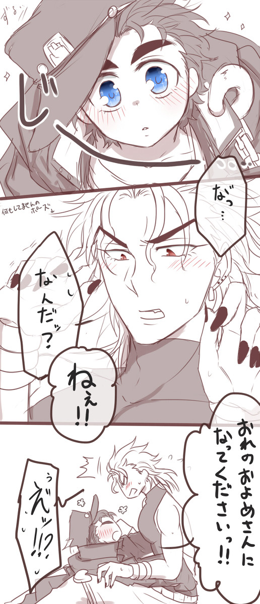 あれっしーたろう