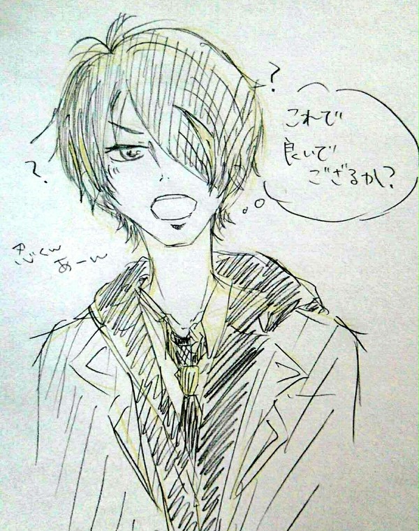 ｢忍くん、くちのなかみせて｣