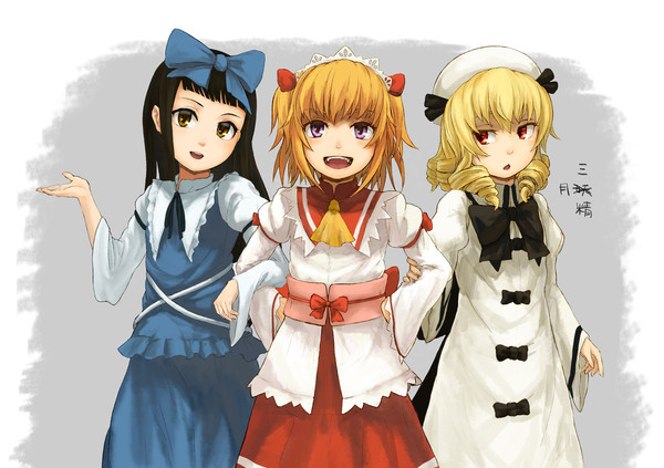 /3人はどういう集まりだっけ?\