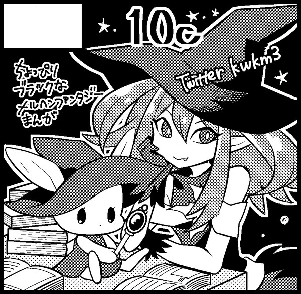 COMITIA114