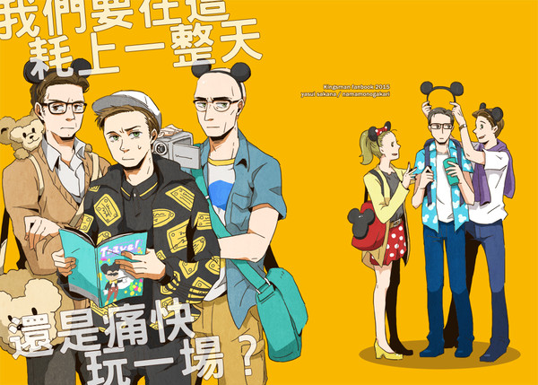 新刊表紙