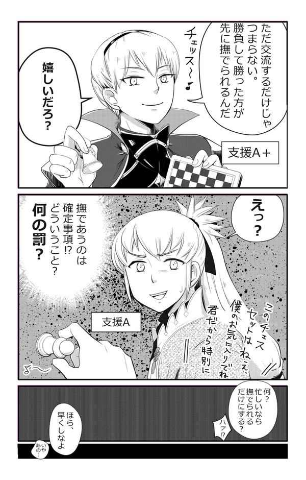 暗夜の人がグイグイ来る
