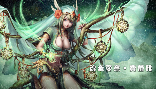 神魔之塔轉生費蕾雅
