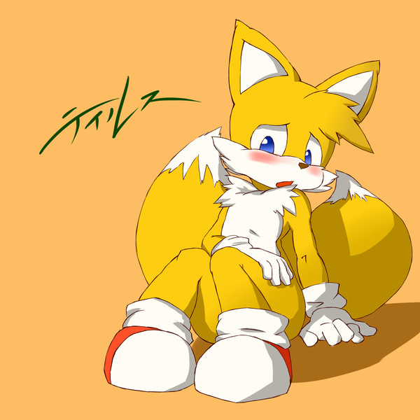 テイルス