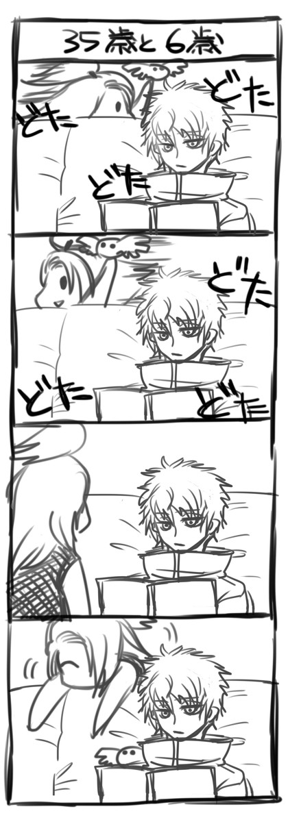 暁ネタのやつ
