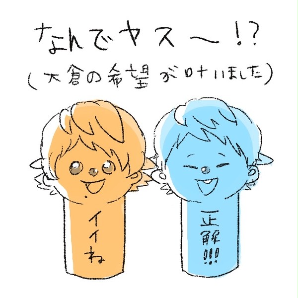 3ヶ月のまとめ