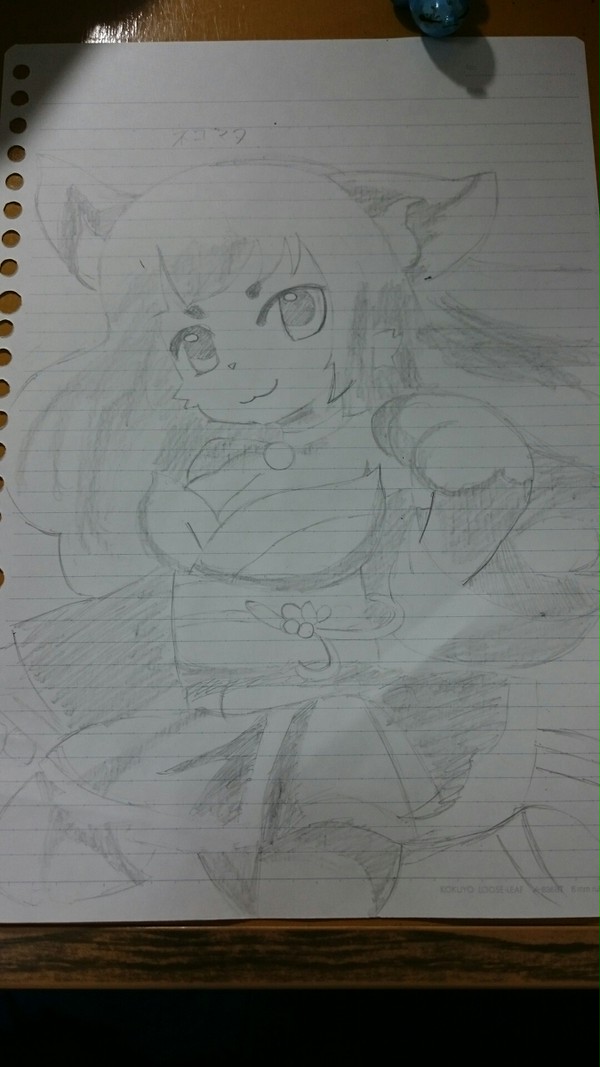 ネコマタちゃん