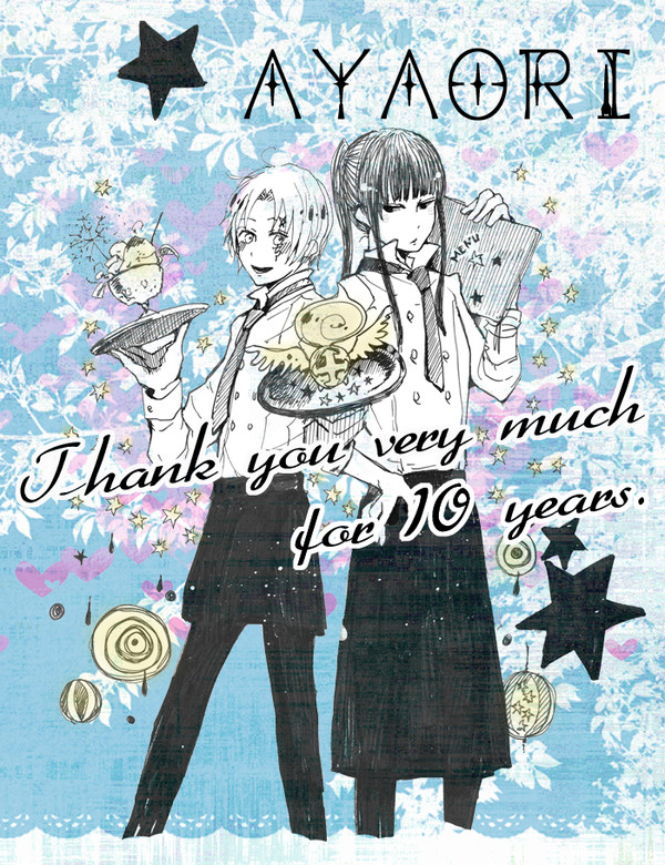 AYAORI活動ジャンル終了のお知らせ