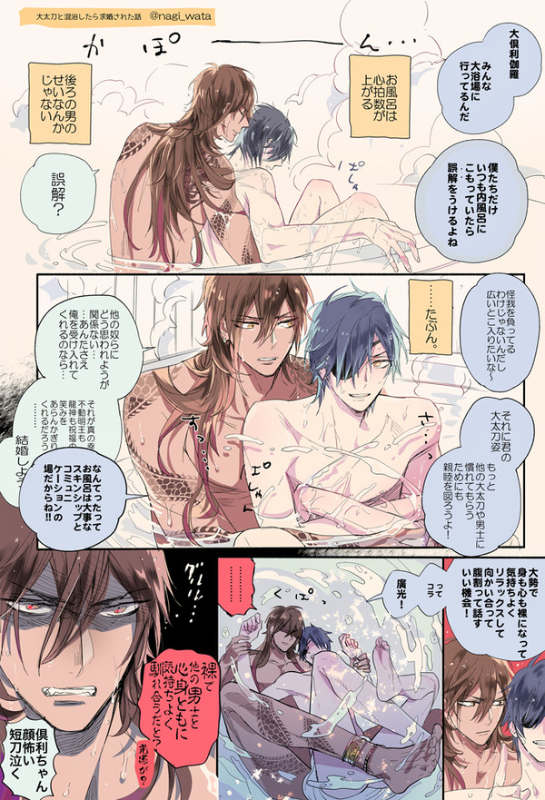 再追納【書店おしらせ/くりみつ新刊ゲイモデルパロ】+ログ