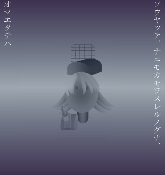 深き海の底でより生まれ出ずる艦（深海棲艦のオリジナル艦）