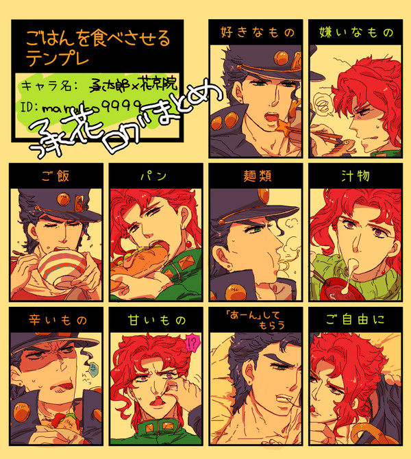 承花LOG