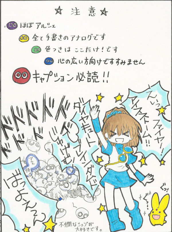 再熱発散