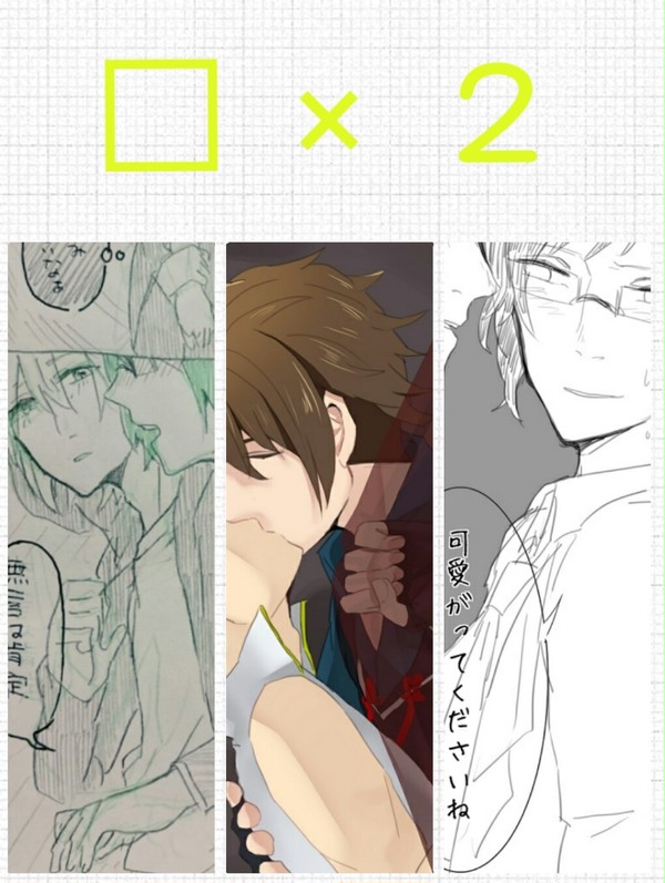 2詰め