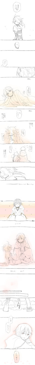 ずっと側にいた親友の話