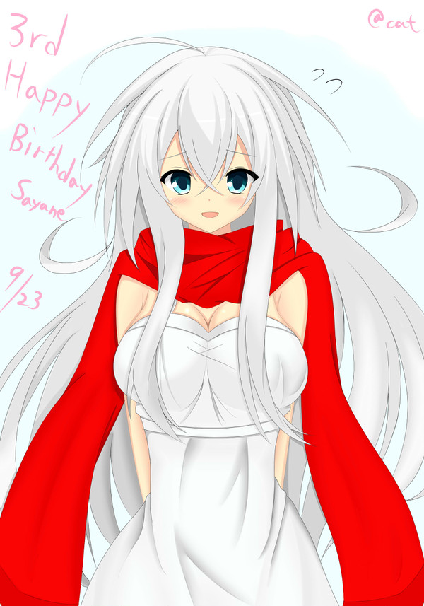 莢音誕生日イラスト