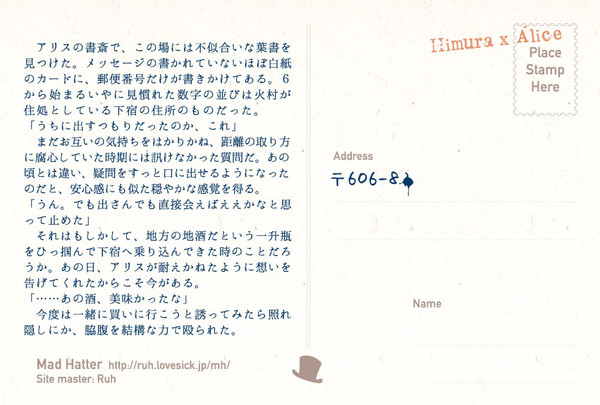 ポスカラリー2015
