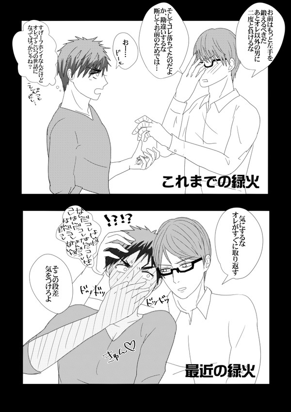 EXTRAGAME 6Qネタバレ(?)