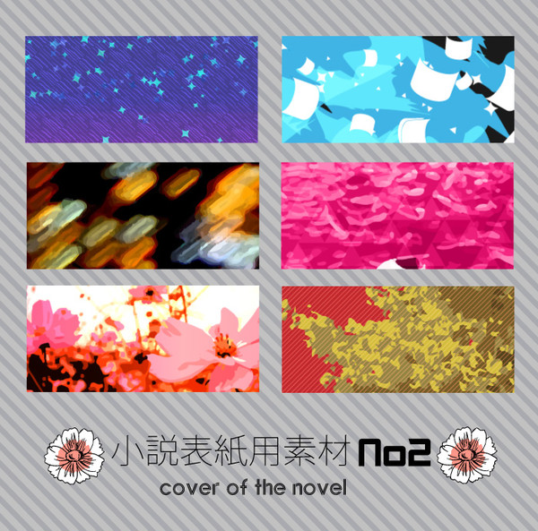 小説用表紙画像▽02